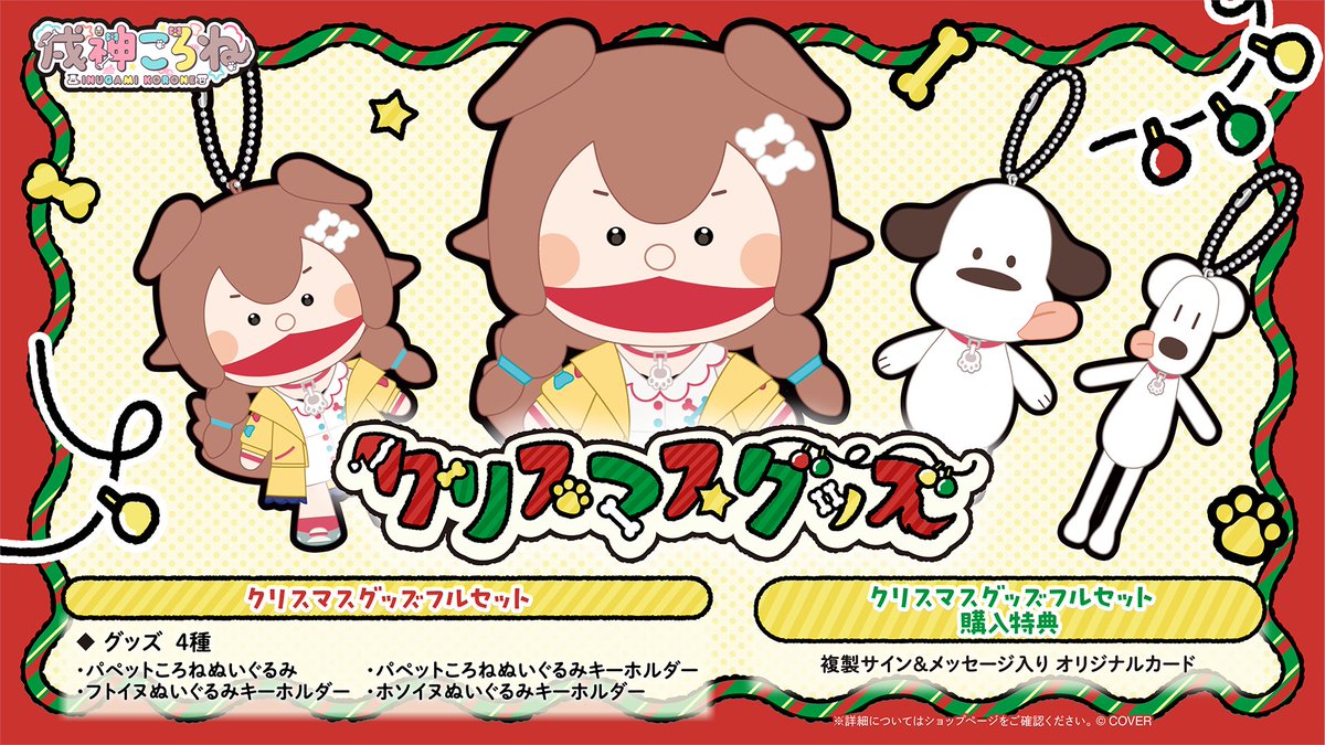 ポン酢レッサ (@ponzu0147) / Posts / X