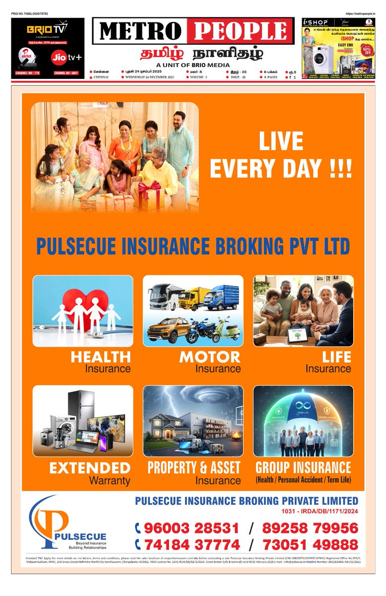 pulsecue tweet media