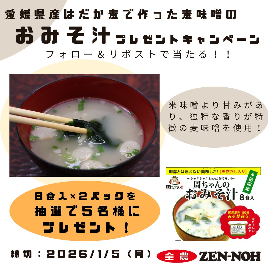 フォロー割実施✨無言購入OK⭕️ mo (@ffaflove) / Posts / X