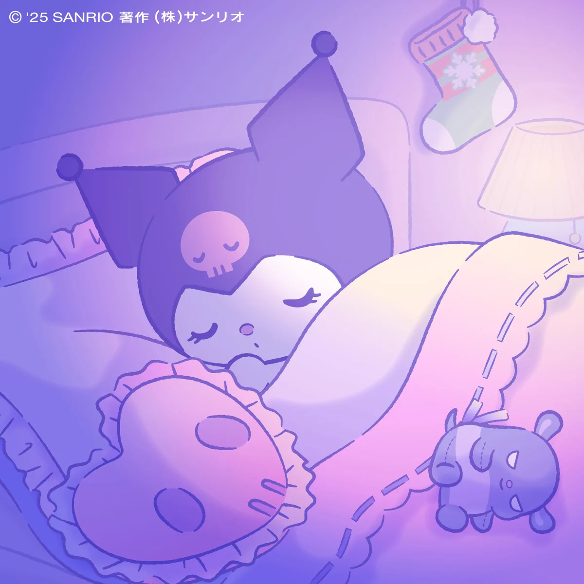 クロミ【サンリオ公式】 on X: 