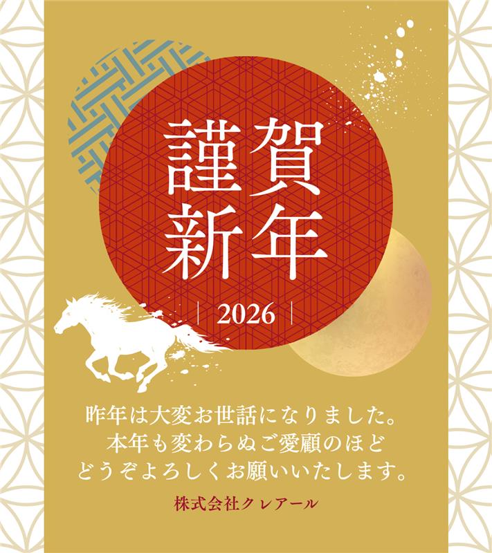 クレアール行政書士講座事務局【公式】 (@CREAR_GYOUSEI) / Posts / X