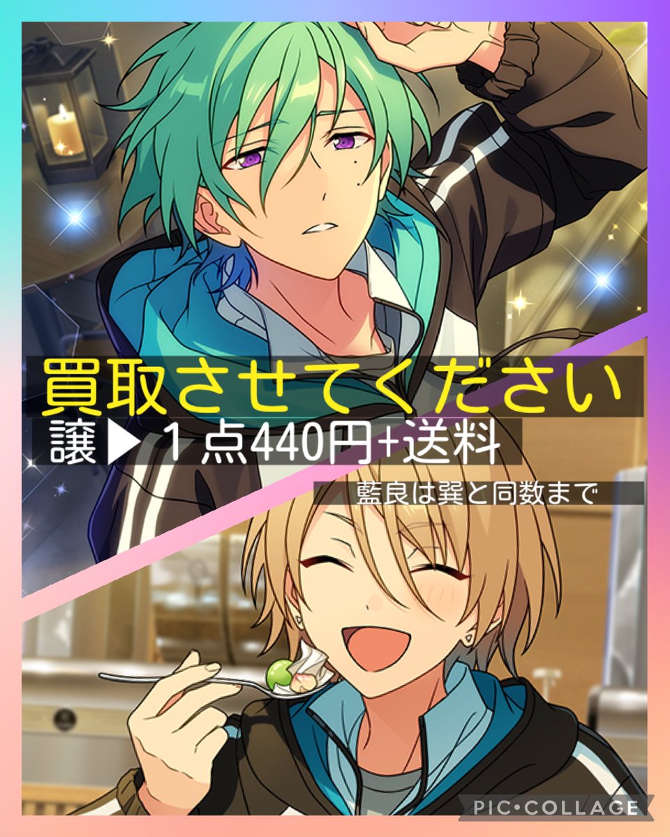 買取】あんさんぶるスターズ！！ コレクション缶バッジ［2025 Dec