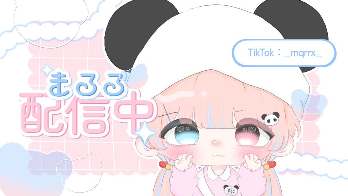 はるまる様 ツレ猫 マルルとハチ | 第16話 魔法のにゃ～る」を無料公開してます