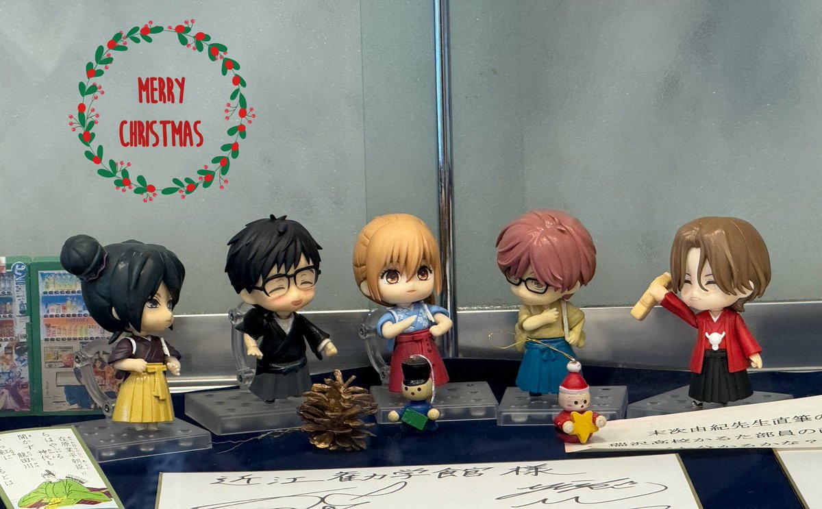 しばらくの間、勧学館に滞在しています！ #ちはやふる #近江勧学館