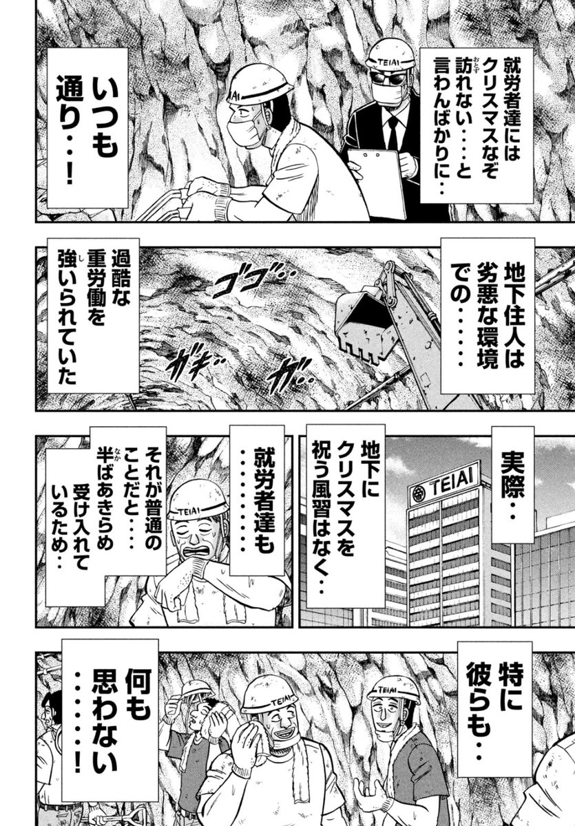 今日まさにこれ(´；ω；｀)