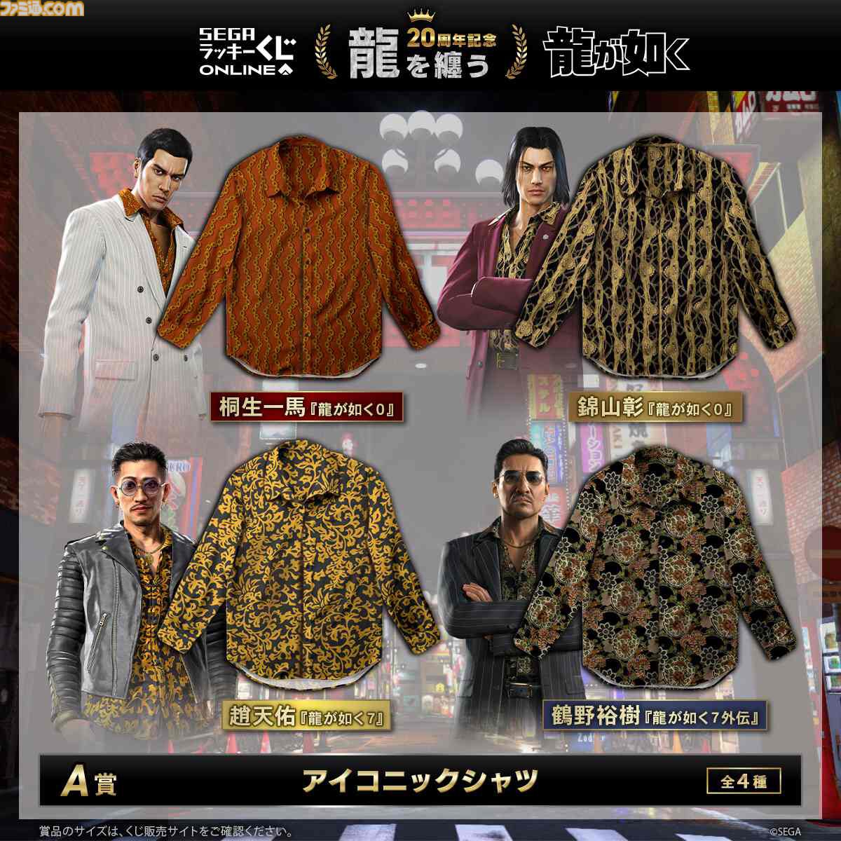 バラ売り️⭕️|9点（18点）+1点まとめ売り|ティル|エイステ|匿名配送 JOAN已上架的商品－－Mercari