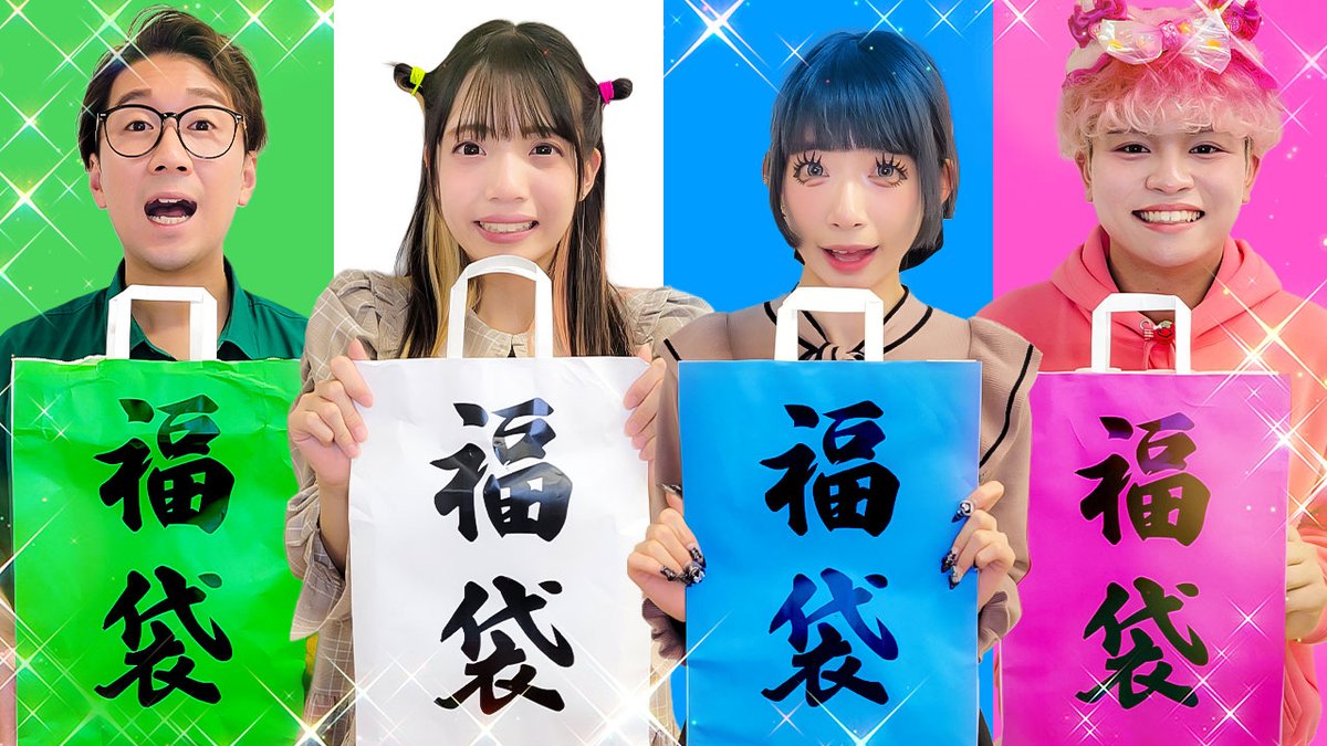 よっち様おまとめ よっち【ボンボンTV】 (@yocchi5810) / Posts / X