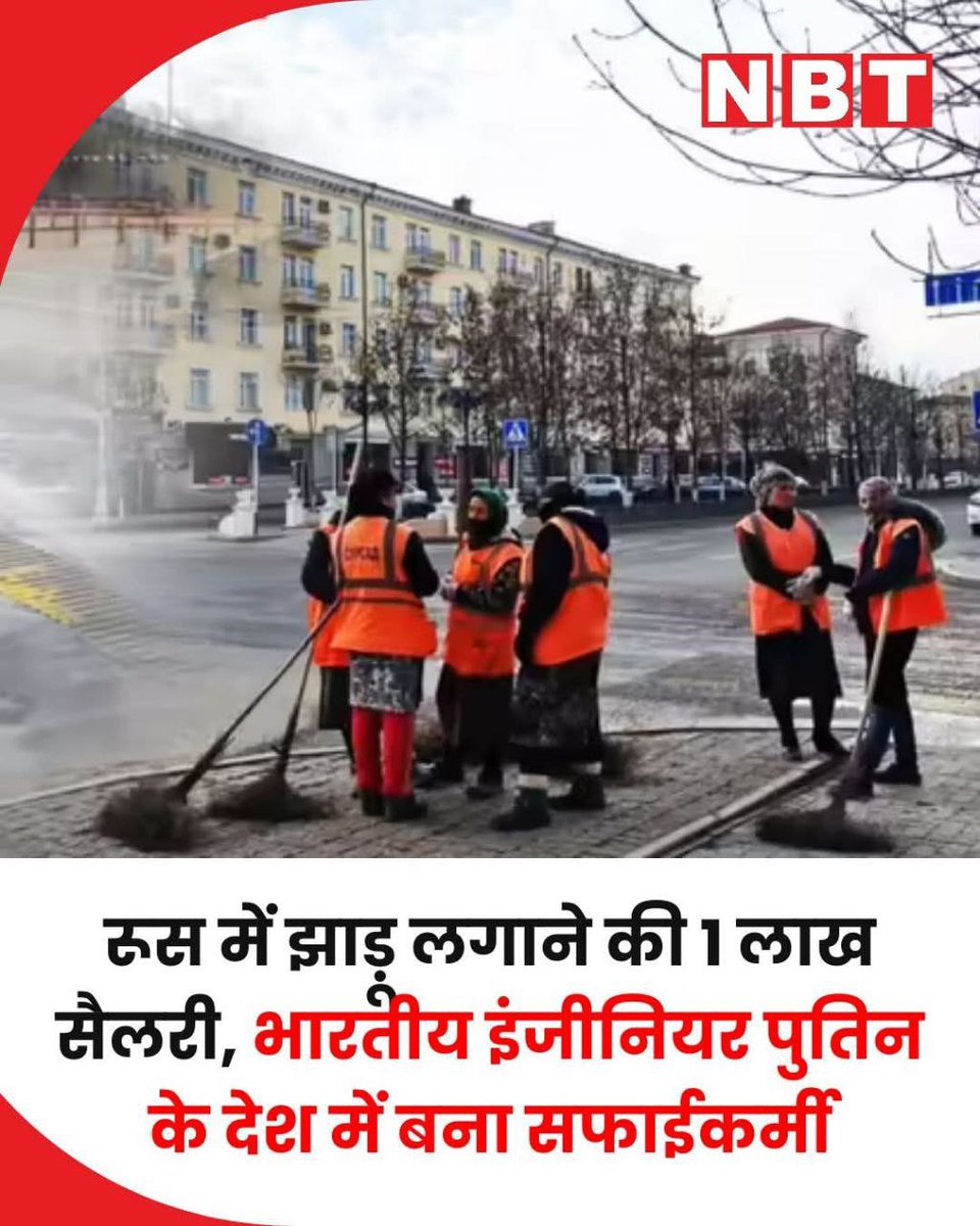 umashankarsingh's tweet image. झाड़ू लगवाते लगवाते कहीं मोर्चे पर न भेज दे… नियम व शर्तें ठीक से पढ़ लें… 😃