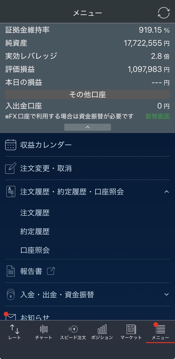 monfxtry's tweet image. やはり、年末の6日分スワップが欲しくて、追加入金してポジション増やしてしまいました。
TRYJPYは、ライトペア上限の700万通貨になりました。
レバレッジは2.8倍です。