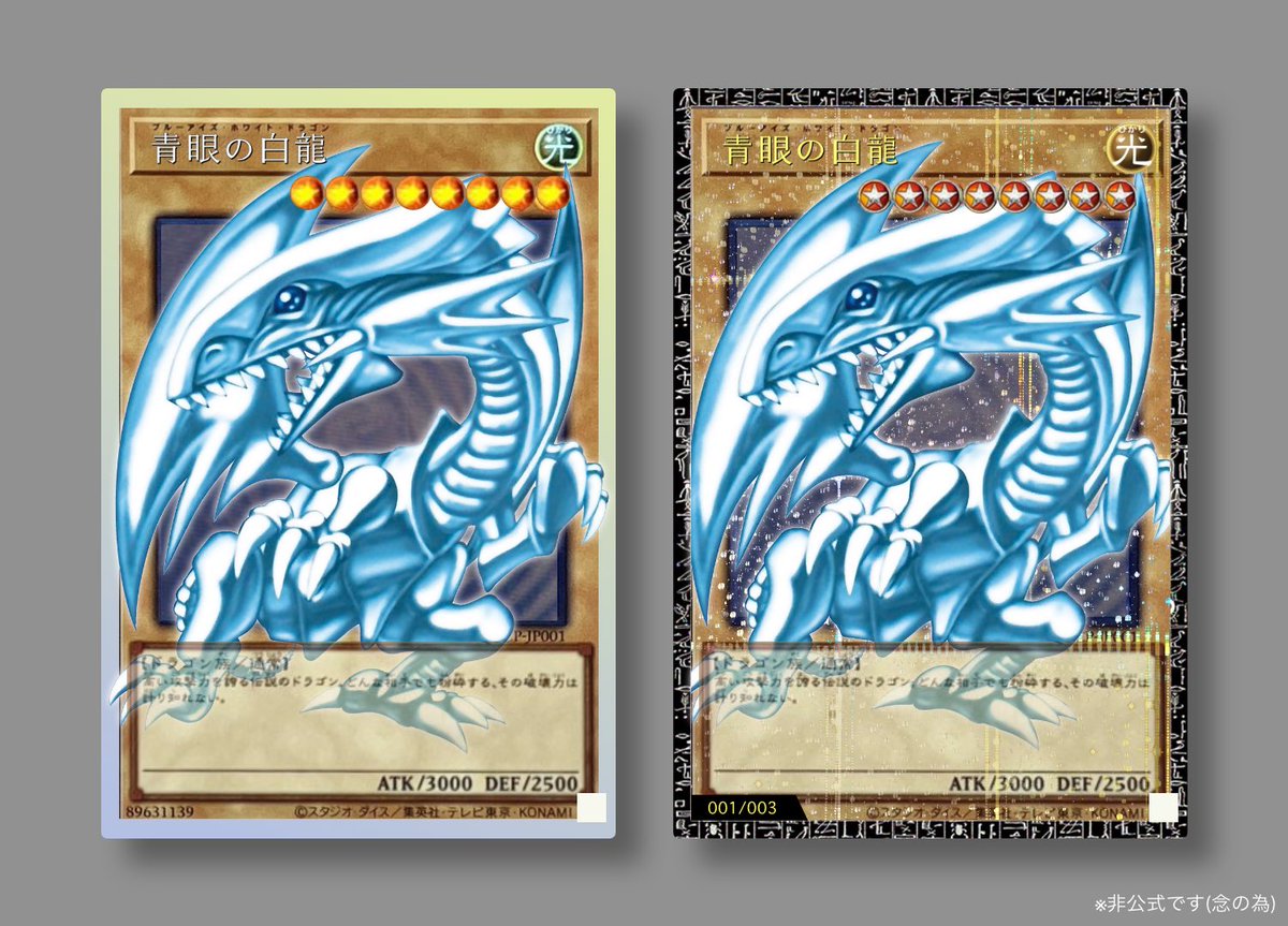 ボーボボ　カード　エラーカード　二重印刷　世界に1枚　サービスマン ボーボボ カード エラーカード 二重印刷 世界に1枚 サービスマン