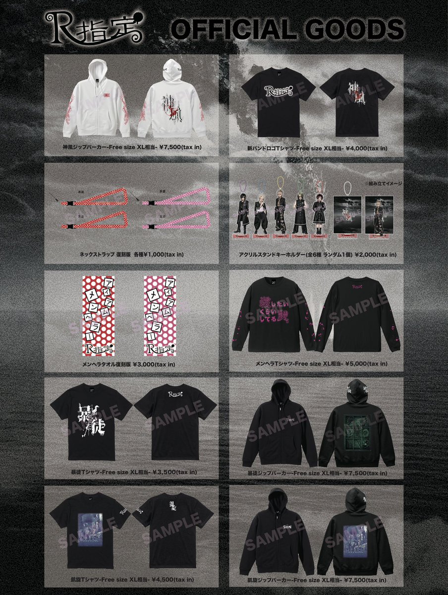 R指定 12/26 神風チェキ R指定 楓 チェキ 2025/12/26 神風② - メルカリ