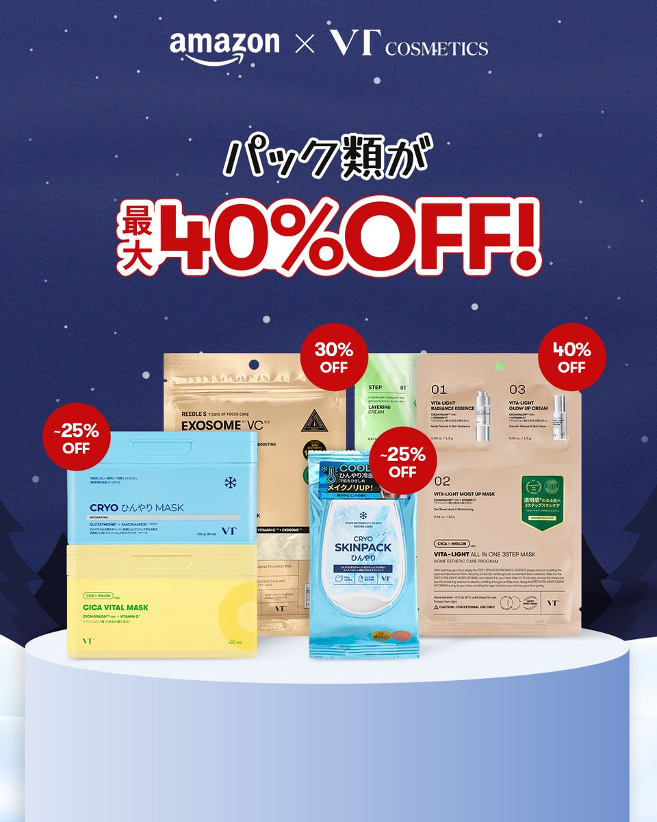 VT (ブイティー) | JAPAN OFFICIAL【日本公式】 (@vtcosmetics_jp