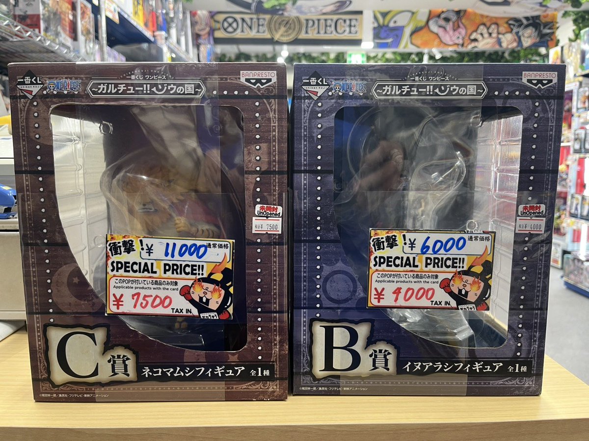 1F特価販売情報✨ #ワンピース #一番くじ ガルチュー！！ゾウの国 □B