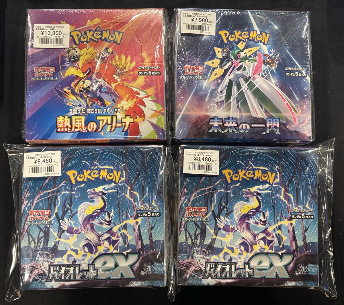 ポケモンカード 約30枚セット ハイレアセット Amazon.co.jp: ポケモンカードゲームSV sv8a ハイクラスパック テラス