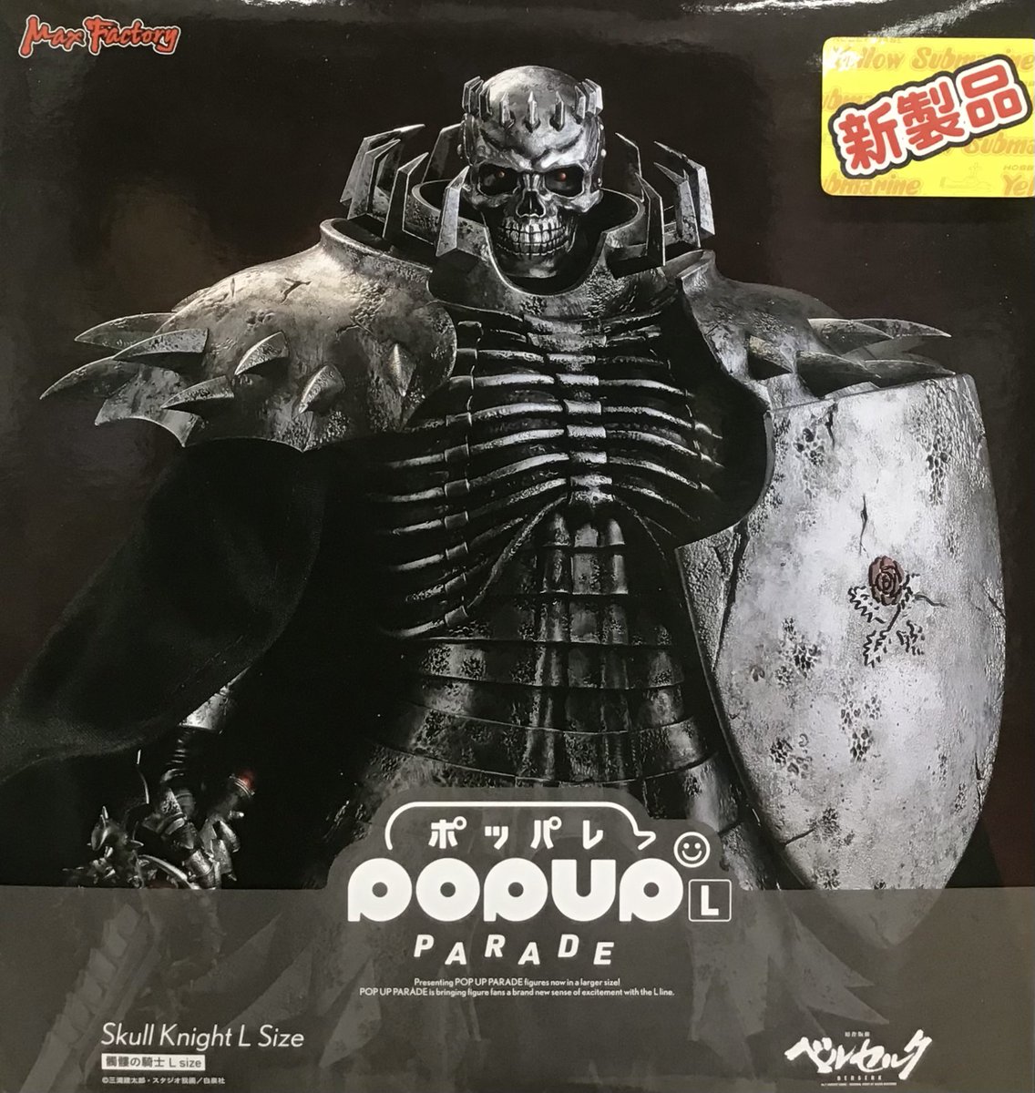 新製品入荷情報！】 「POP UP PARADE 髑髏の騎士 L size」 本日入荷