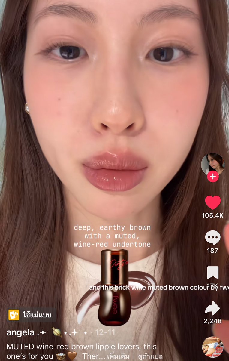 reviewchoey's tweet image. Dirty cola 30%              Cherry cola 30%

เห็น พส ต่างชาติรีวิว fwee สีใหม่ 2 สีนี้คือกดตามทันที เป็น 2 สีที่สวย ใช้ง่าย แล้วขับผิวมากก เข้าไทยแล้ววว