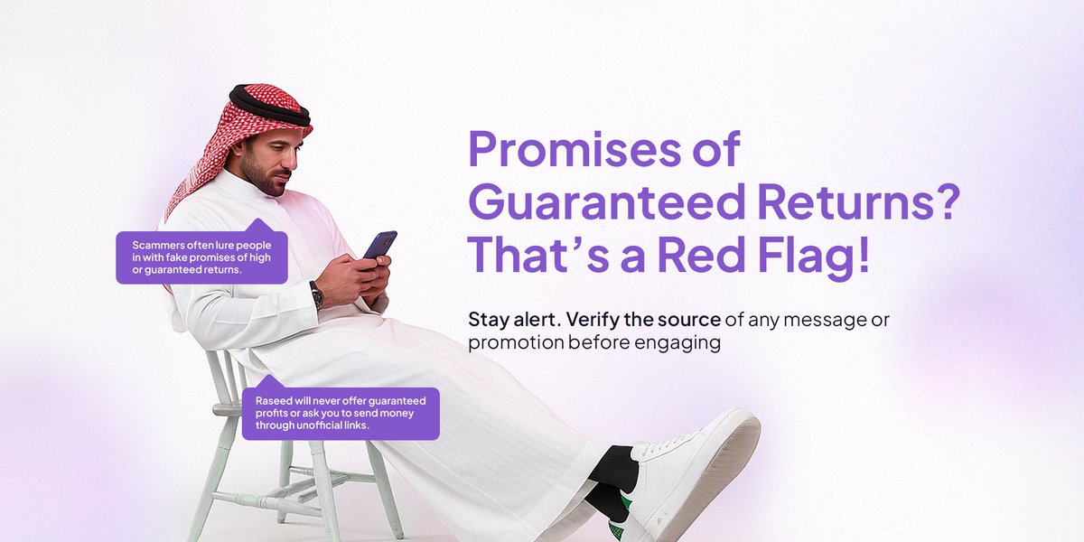 رصيد للاستثمار الإمارات | Raseed Invest UAE (@Raseed_UAE) / Posts / X