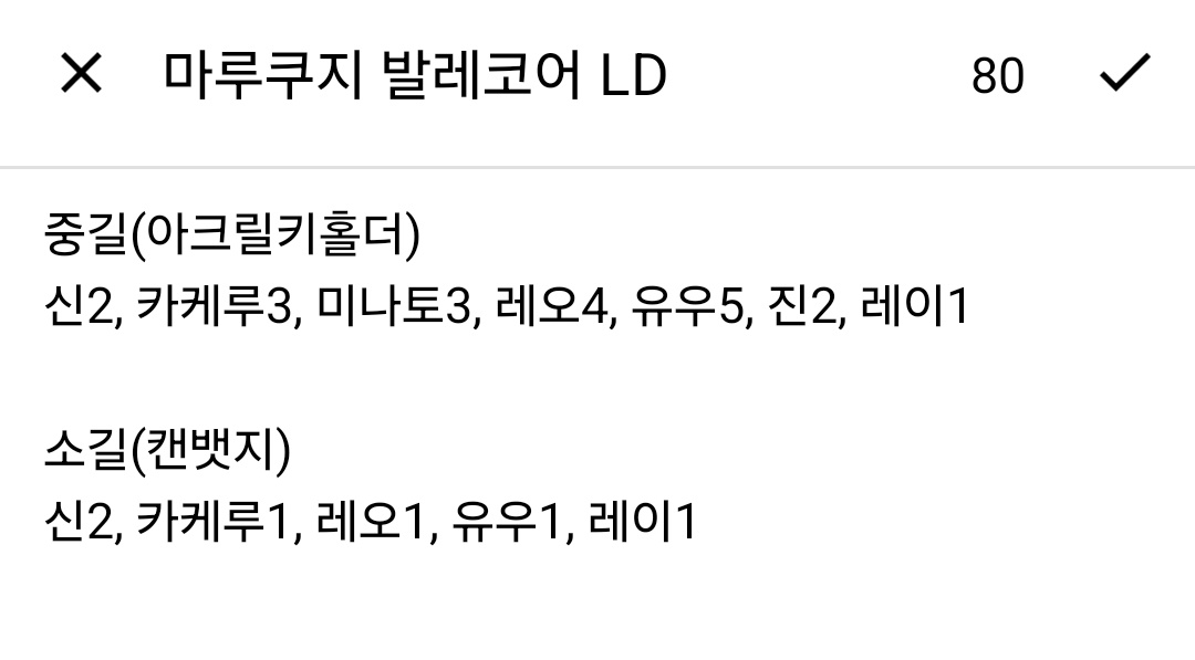 거래계 tweet media
