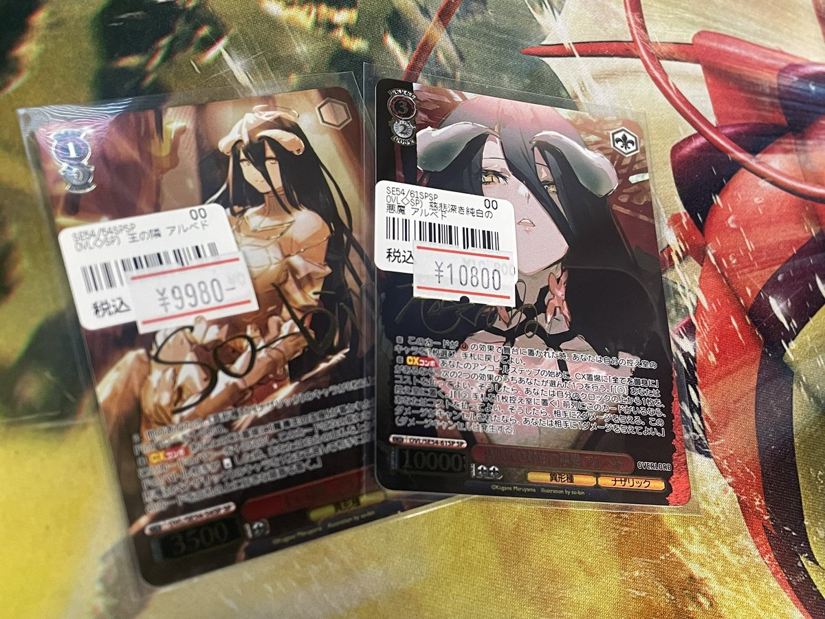 ヴァイス 原作 オーバーロード SP 慈悲深き純白の悪魔 アルベド 2枚 サイン SP 慈悲深き純白の悪魔 アルベド(サイン入り) 販売 | プレミアム