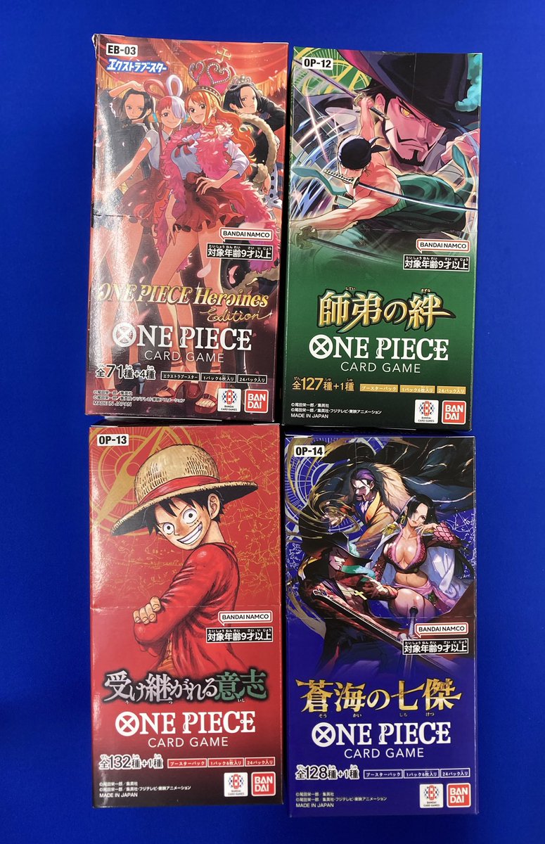新品トレカ再入荷情報》 #ONEPIECEカードゲーム ブースターパック