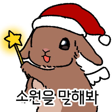 🍰 혼또 | 텀블벅 펀딩중! 🐇 tweet media
