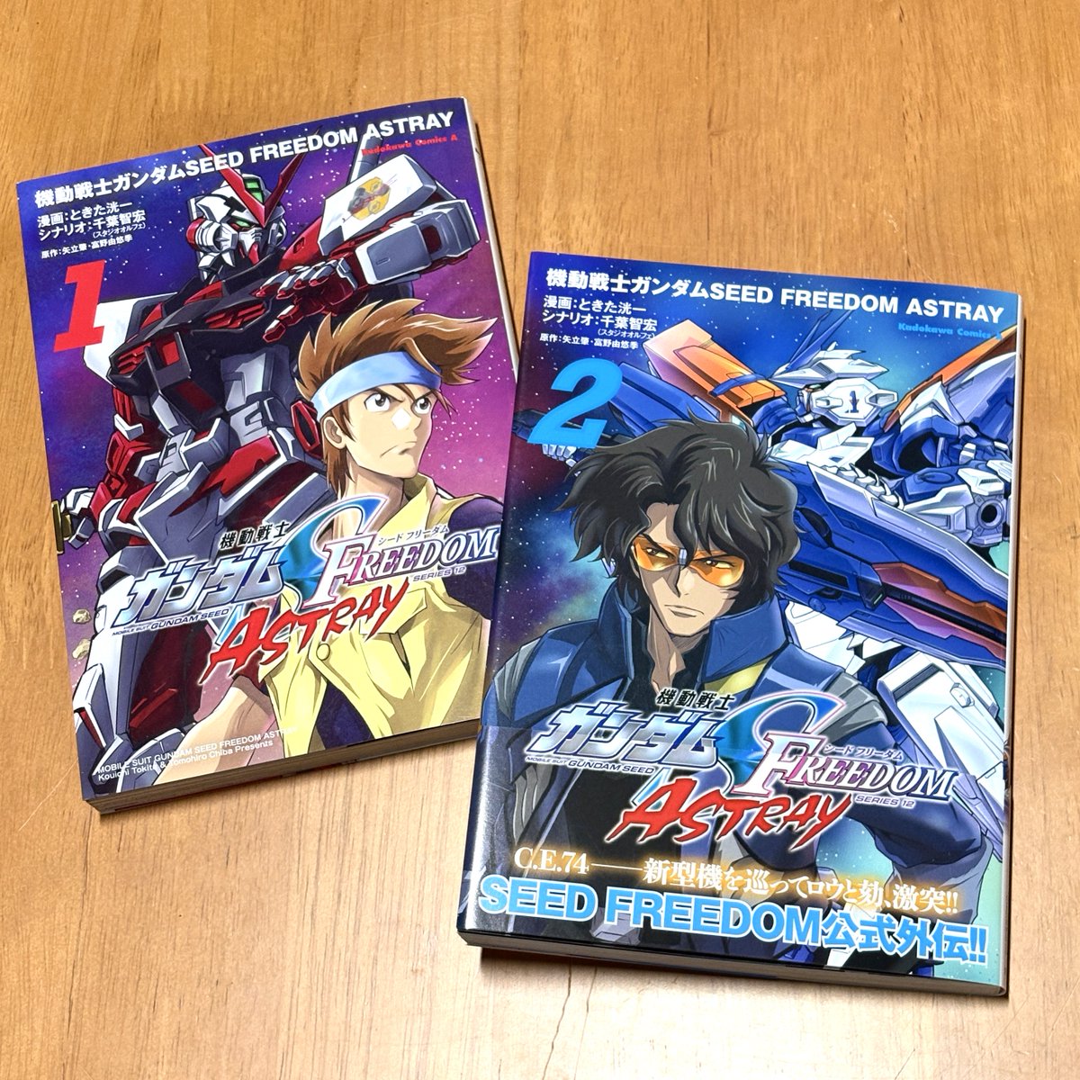 ときた洸一 (@kouichi_tokita) / Highlights / X