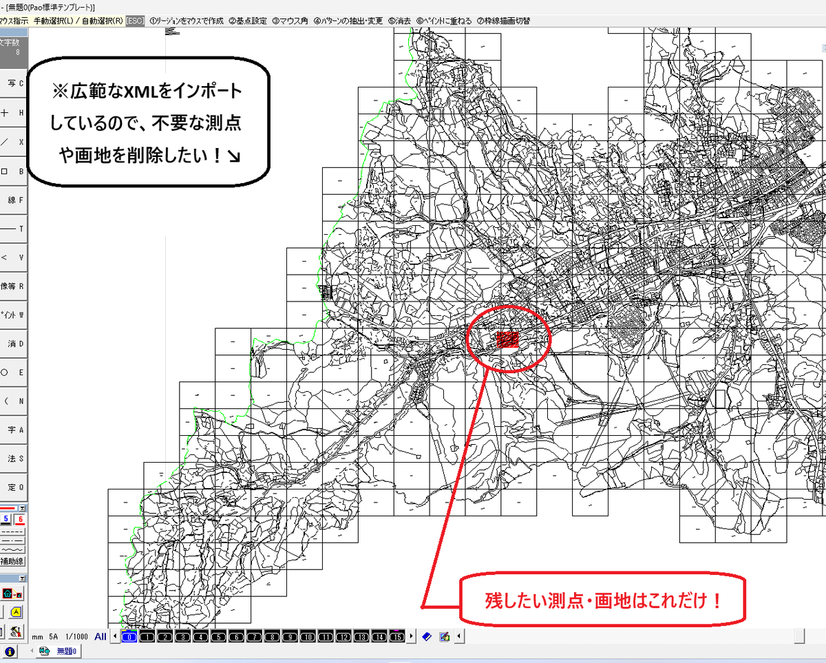 momijikun_kiki's tweet photo. #HOCAD #1日1操作
【法務局地図XML取込・整理】
■取込:入出力→F→INP→地図XML→読込F指示
■整理:測量設定→測点印ON→測量→測点���括処理→範囲選択→不要測点を多角で囲う→範囲確定→測点一覧→消去→編集適用
(これで膨大な範囲の不要測点及び不要画地リス��を削除できる)
ふむ🤔スッキリ https://t.co/tOqQrtAl9n