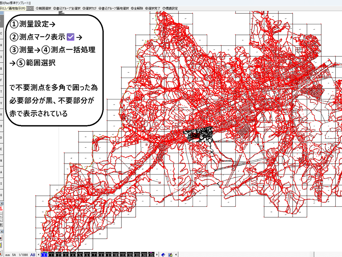 momijikun_kiki's tweet photo. #HOCAD #1日1操作
【法務局地図XML取込・整理】
■取込:入出力→F→INP→地図XML→読込F指示
■整理:測量設定→測点印ON→測量→測点���括処理→範囲選択→不要測点を多角で囲う→範囲確定→測点一覧→消去→編集適用
(これで膨大な範囲の不要測点及び不要画地リス��を削除できる)
ふむ🤔スッキリ https://t.co/tOqQrtAl9n