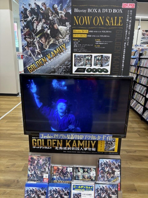 大ヒット映画の続編となるドラマ 「ゴールデンカムイ -北海道刺青囚人