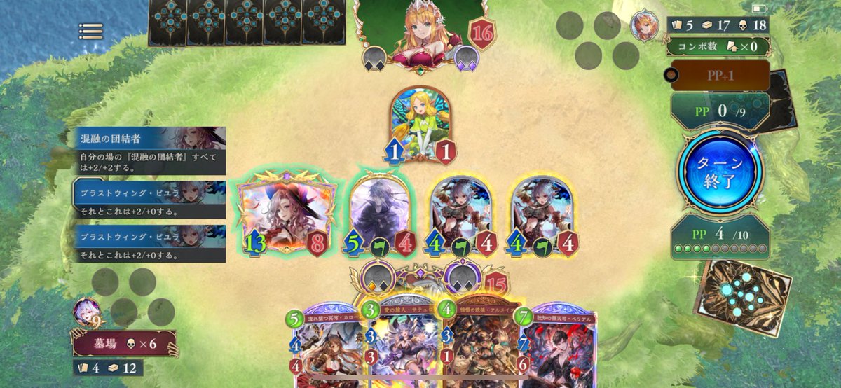 Post by マロン on X: つよい