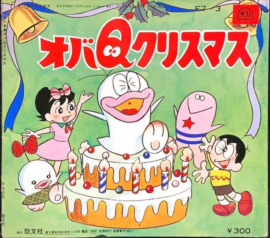 ホールケーキを買ってこよう
🎂🎄🎅  #クリスマスイブ