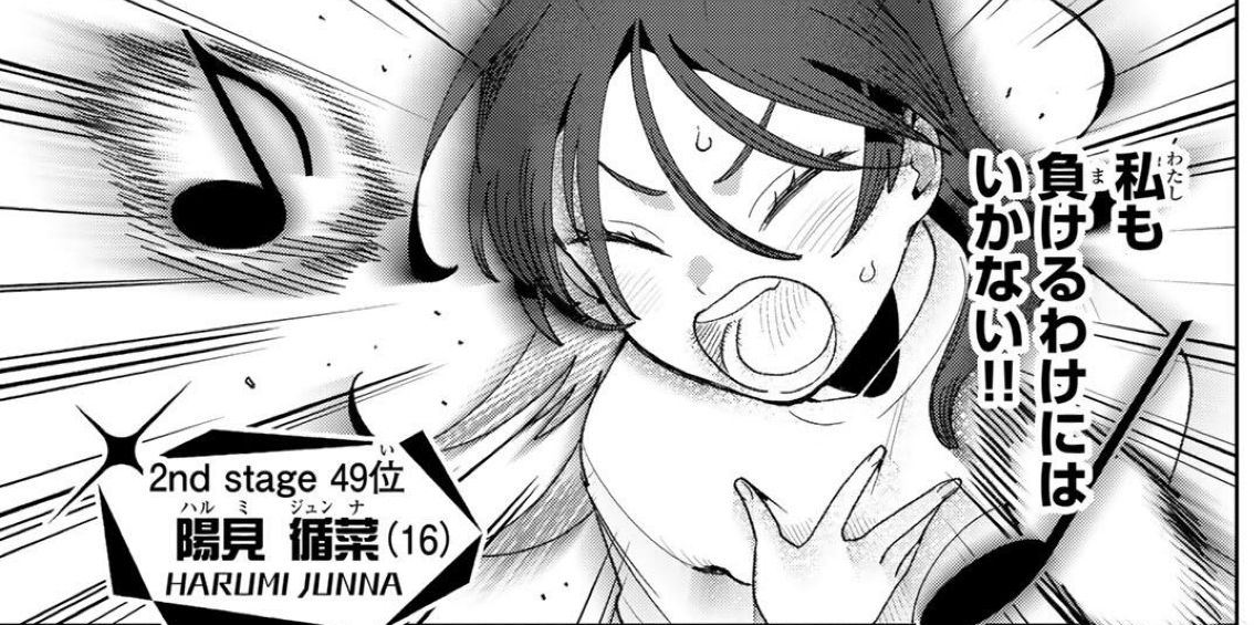 #週刊少年マガジン 4・5号発売中です‼️ 
#アイドラトリィ 第21話掲載しております‼️
Cカラーはクリスマス仕様です‼️
とても可愛いイラストになっておりますので、是非ご覧いただけますと嬉しいです🌟🧑‍🎄