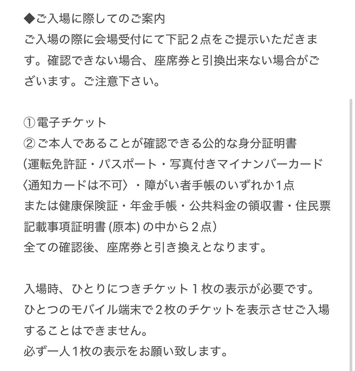 MK program運営事務局 (@program_mk) / Posts / X