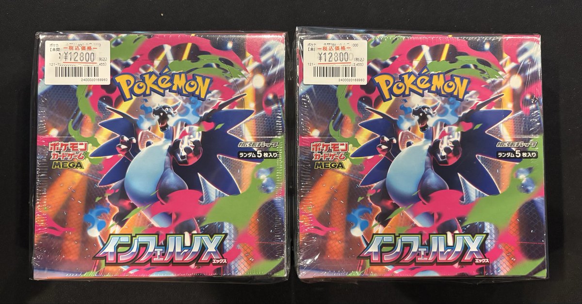 ポケカ】 未開封ボックス入荷いたしました✨ 🔥インフェルノX