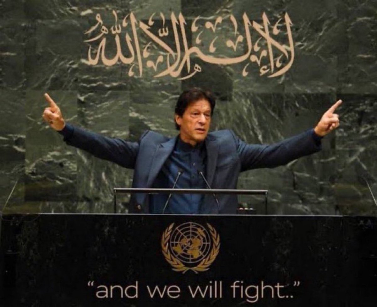 لا اله الا الله