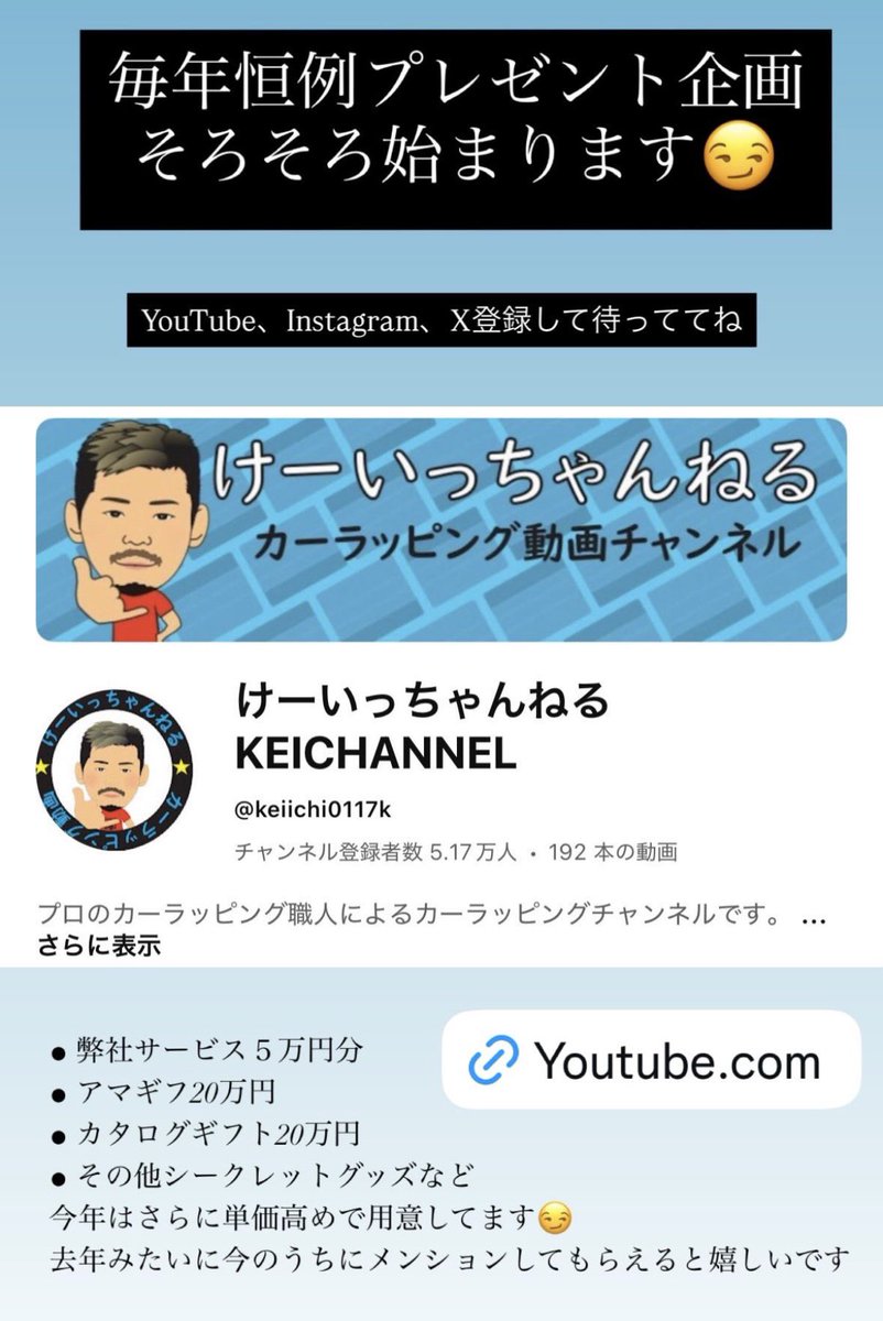 毎年恒例の年末プレゼント企画始まるよ！
当たる確率本当に高いのでまた拡散してくださいね🤝