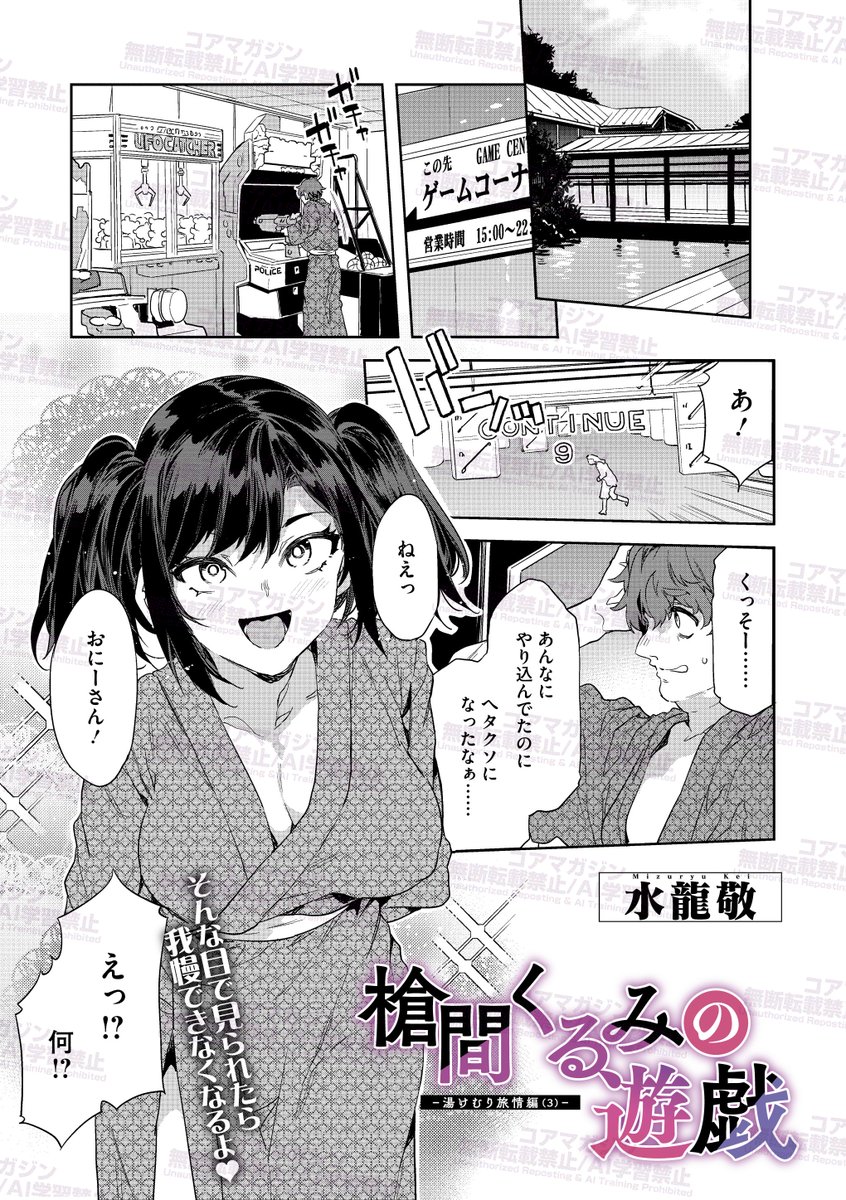 【本日配信!】
コミックメガストア最新号vol.20は  
きんく(@Kink_tail)先生が描く
黒ギャルサンタのエロかわプレゼントカバーを目印に
本日各電子配信専門サイトにて配信開始!
さらに今号はいつもより増ページでお届けします! 