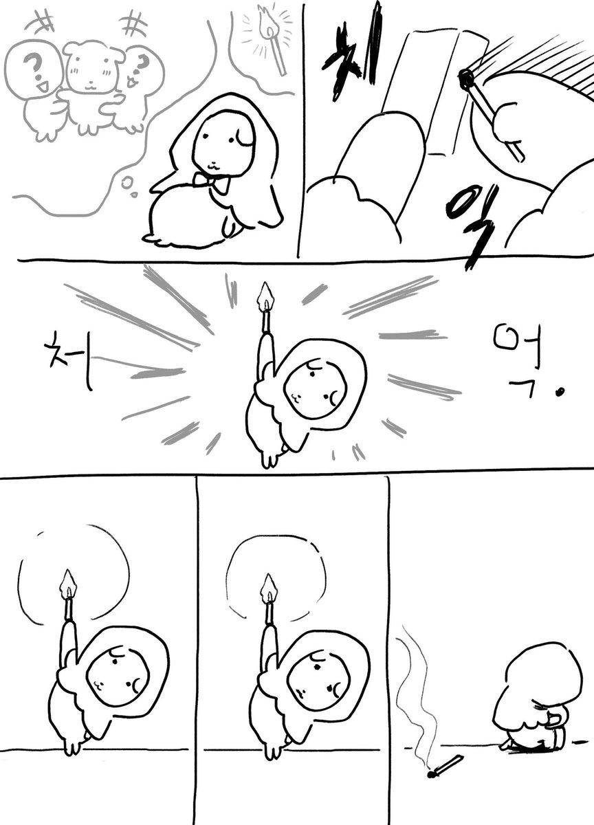 메리크리스마스