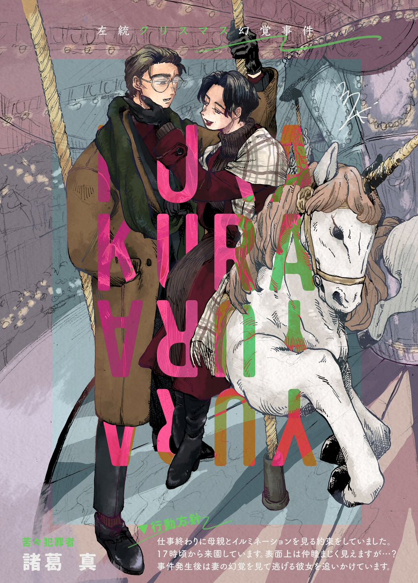 30分以内に入札なしなら10000円❗️手作り額付き作品「はるうららニャンコ」 30分以内に入札なしなら❗️手作り額付き作品「はるうららニャンコ」