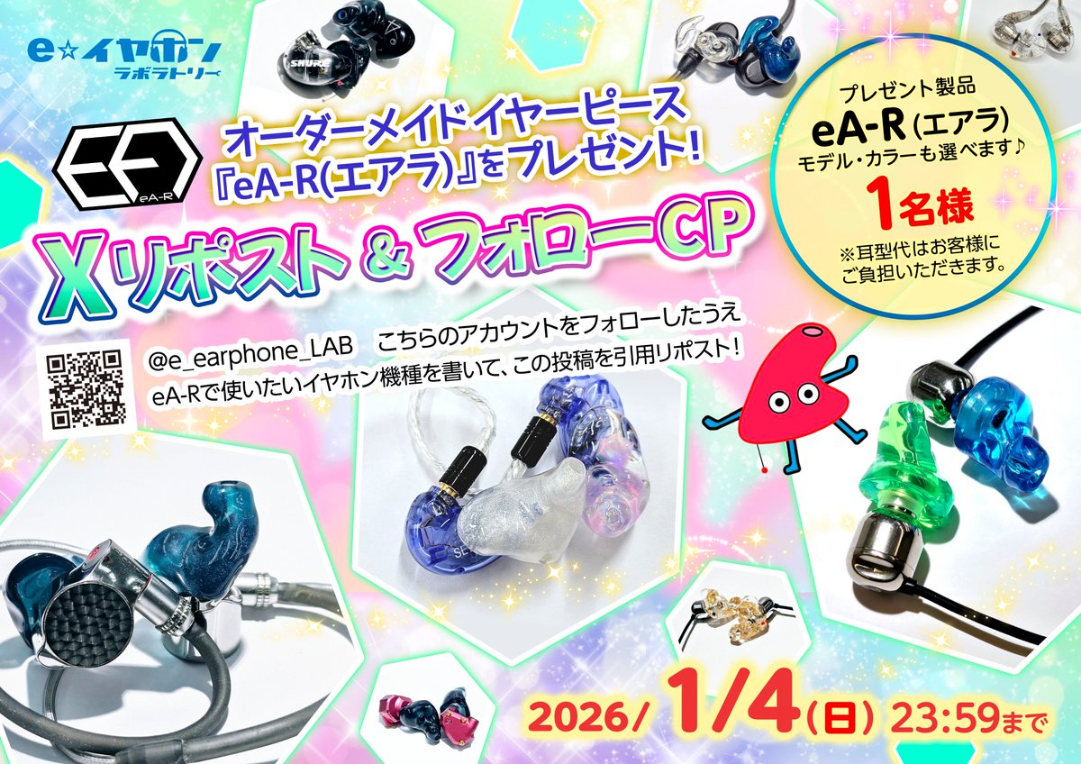 ぴーしー (@TS_tutune) / Posts / X