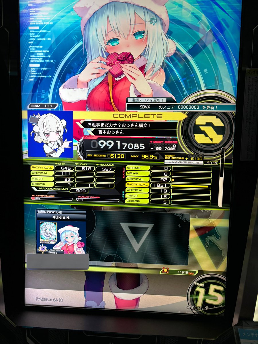 螢雪楼結灯@ハムちゃん法典 螢雪楼 結灯@ハムちゃん法典 螢雪楼結灯@ハムちゃん法典様専用