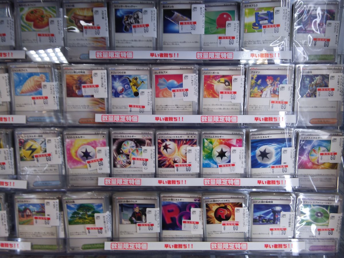 🔴⚪️🔴⚪️🔴⚪️🔴⚪️ ✨ポケカ特価