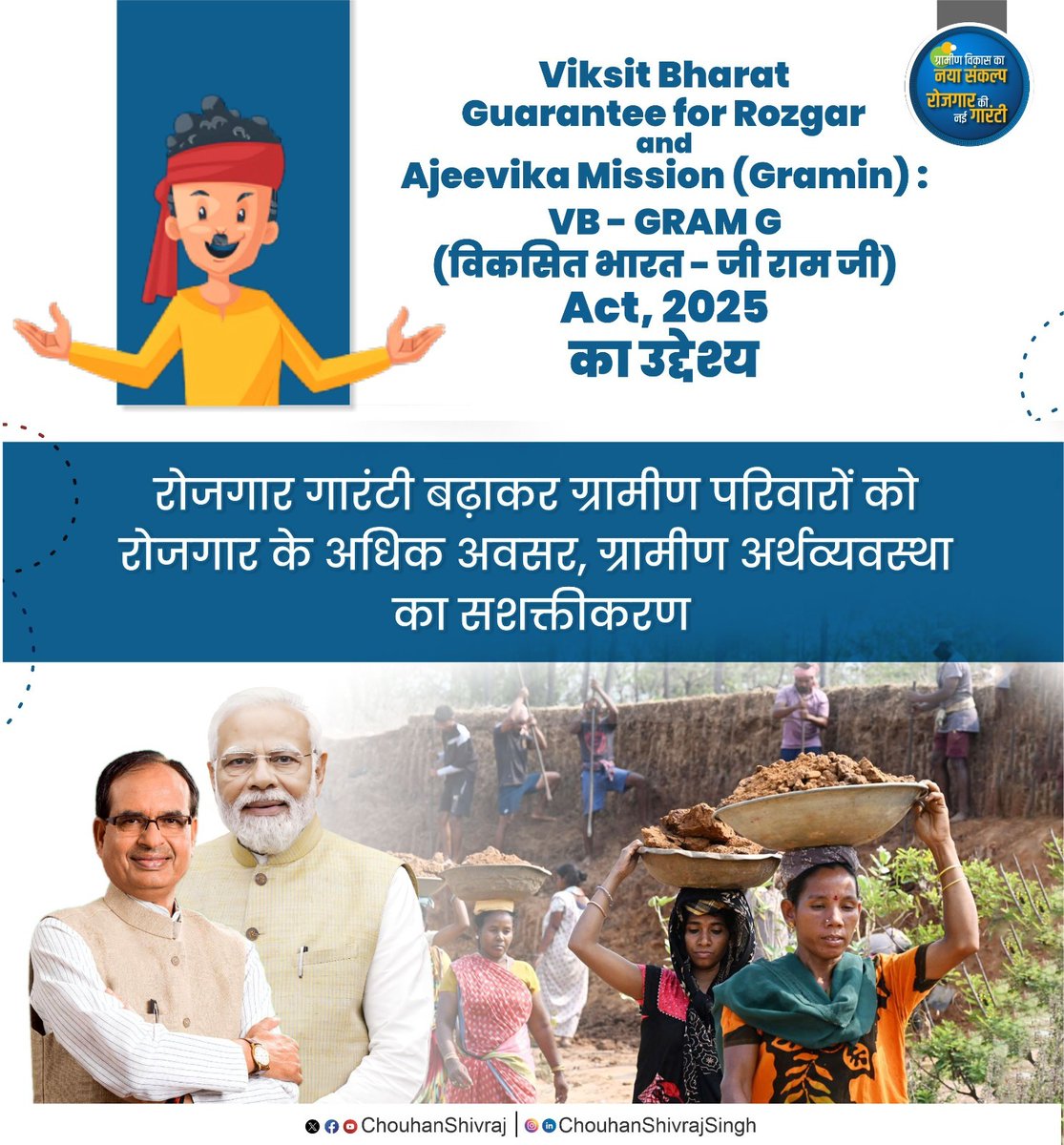 सूचना एवं प्रसारण मंत्रालय tweet media