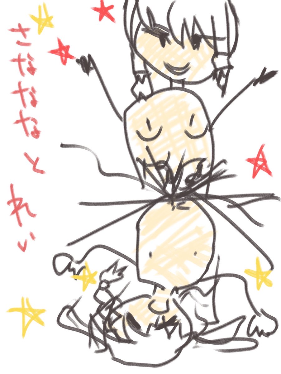 ←4年前に描いたヤツ    今→ 