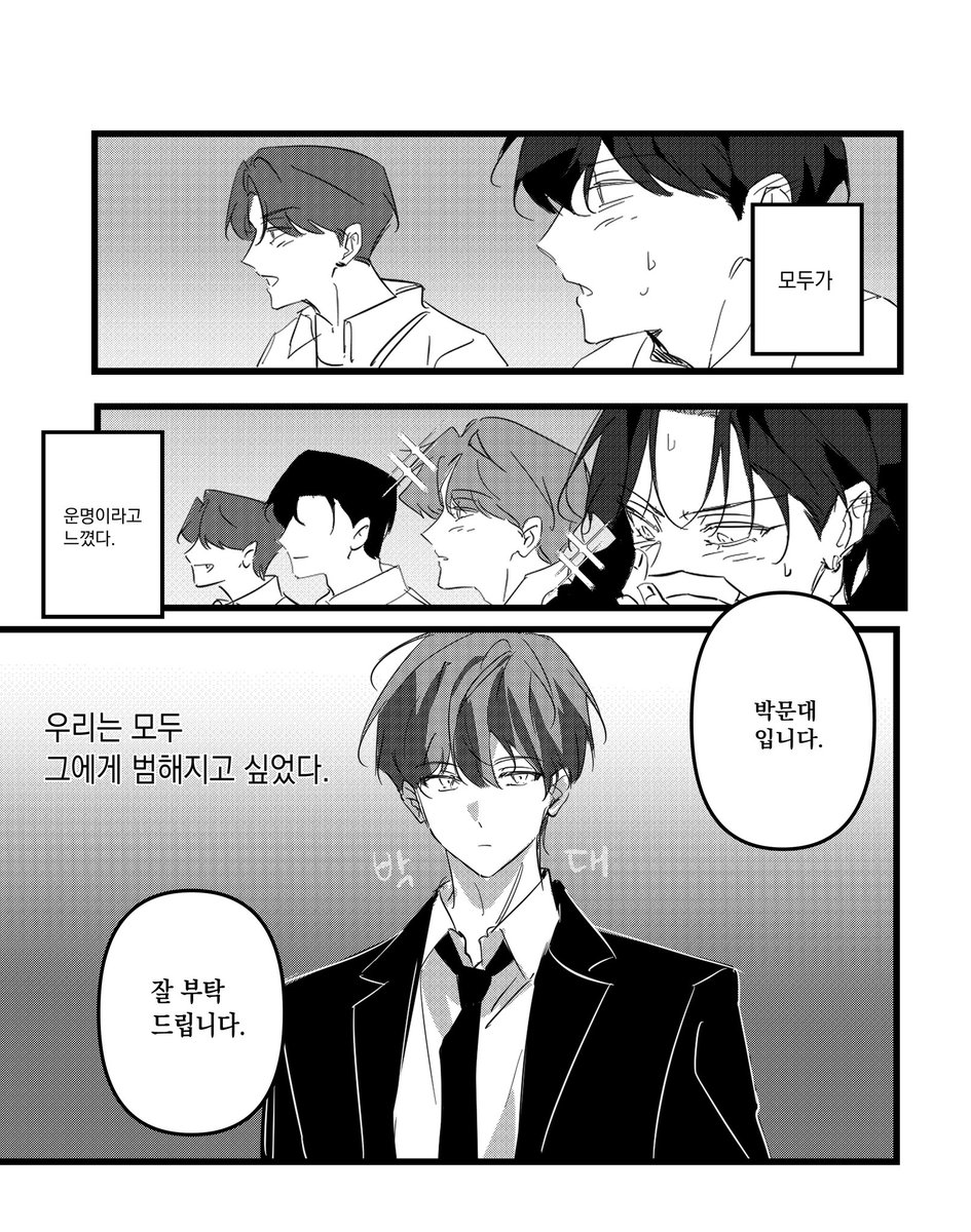 #데못죽 
테스타일상