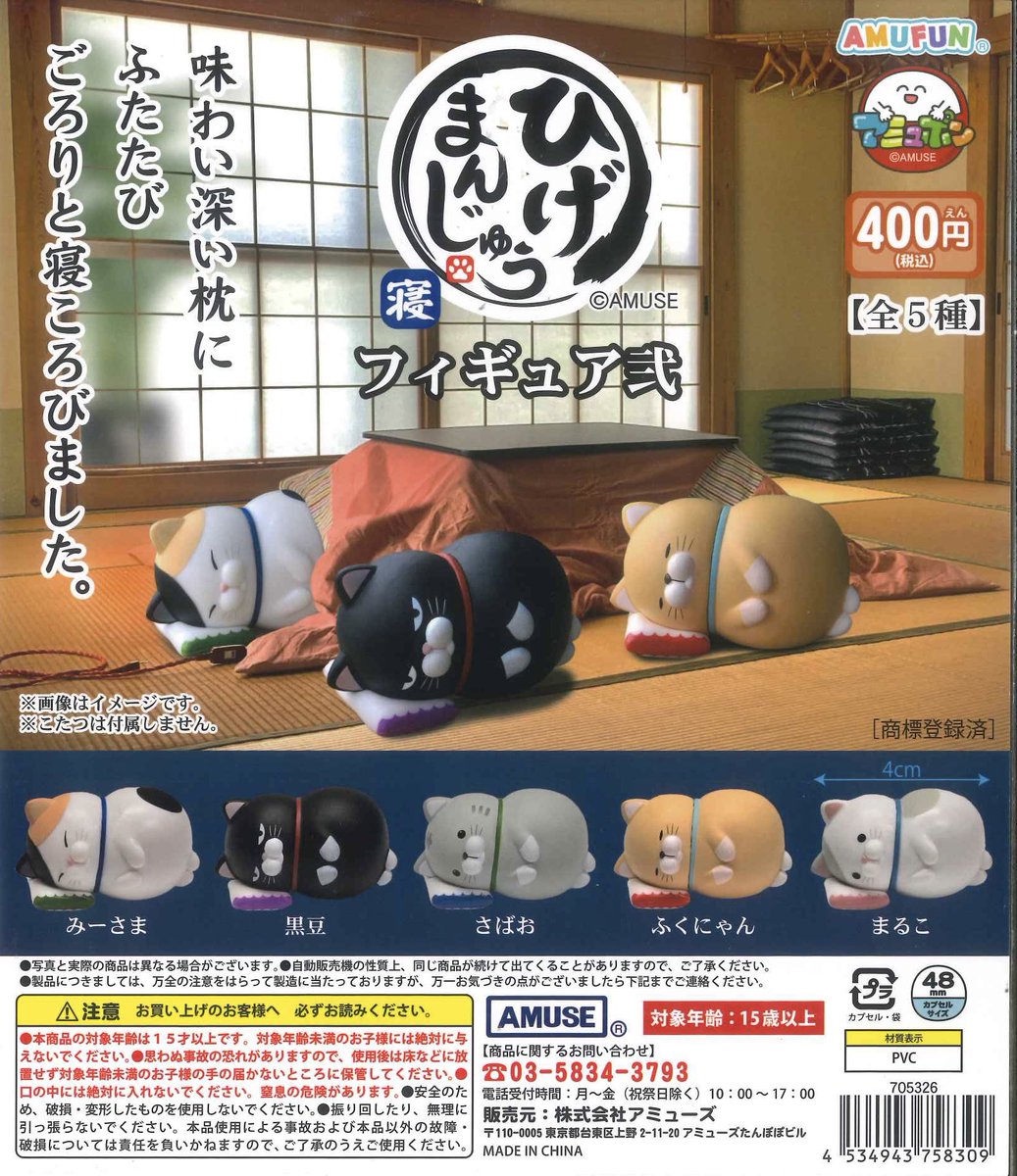 🥝新商品入荷しました🥝 📌 Nikon ミニチュアカメラコレクション2