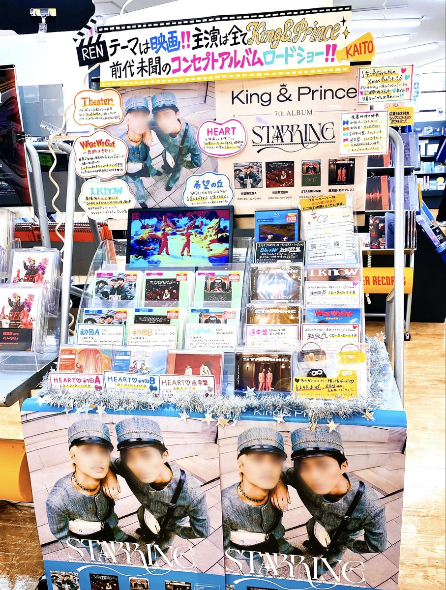 キンプリ CD、CD特典、カレンダー、映画フライヤー、出演映画グッズなど キンプリ CD、CD特典、カレンダー、映画フライヤー、出演映画グッズ