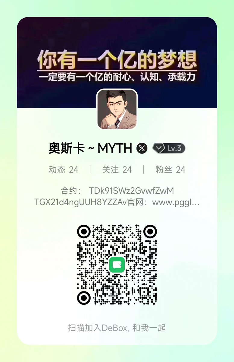 MYTH| DAOaaS tweet media