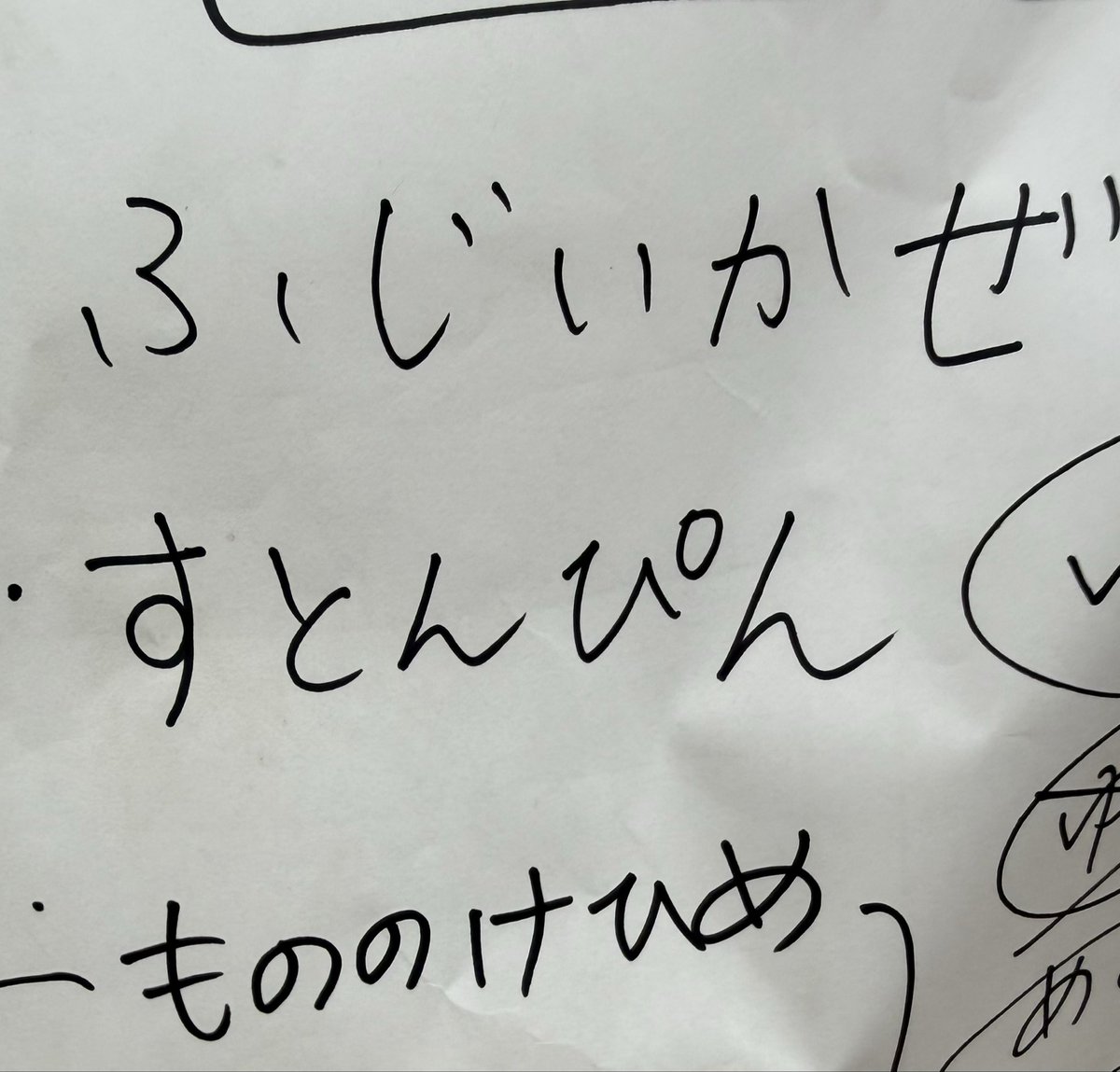 yasuyukixxx's tweet photo. 今日は職場のお楽しみ会。みんなダンスや歌やこま回・あやとり等得意な事を披露した。その中で園長（ライブに来てクソ暴れて帰る二児の母）とストンピンのライブをやると決めた4歳男児。園長は本物のベース・アンプ・壊しOKの段ボールギター・キッズドラムを用意した。本番はドラムの3歳男児を迎えベー https://t.co/7fItfrMecc