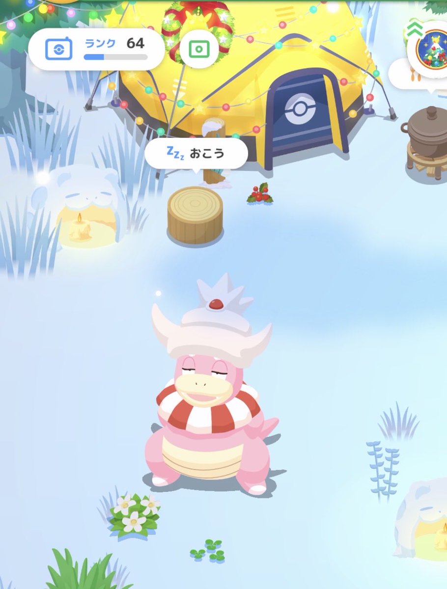 hiron722's tweet photo. キャンペーンに参加します💤

#イブの夜もポケモンと
イブの夜はこのポケモンと眠ります😴✨ 

「今夜いっしょに眠るポケモン」の画像を貼って投稿してね！
@PokemonSleepApp
#ポケスリ #ポケモンスリープ https://t.co/jy3HkdxiQn
